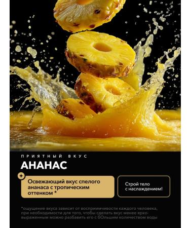 Wasolacent protein Maxler Juicy ISOLATE 500 g - Buy Online on GoSupps.com