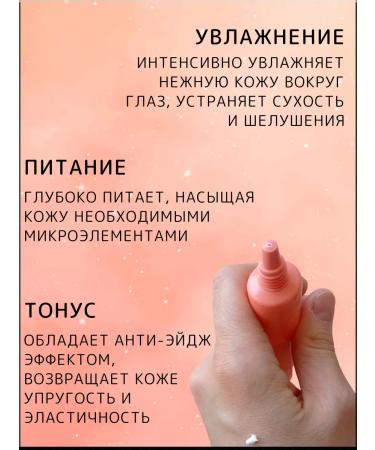 Aesthetic House Eye cream with sea collagen 30ml - Buy Online on GoSupps.com