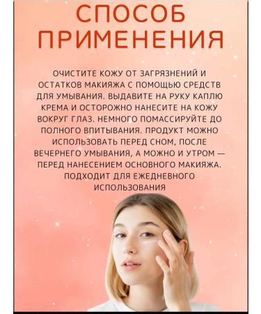 Aesthetic House Eye cream with sea collagen 30ml - Buy Online on GoSupps.com