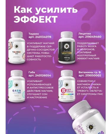 Sun Flower Magnesium Helat with vitamin B6 - Buy Online on GoSupps.com