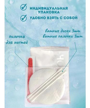 Hotel Collection Disposable cosmetic set for hotels 50 pieces flopak - Buy Online on GoSupps.com