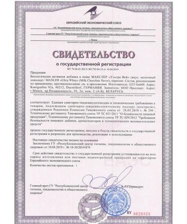 maxler Protein serum ultra whey 900 gr - Buy Online on GoSupps.com