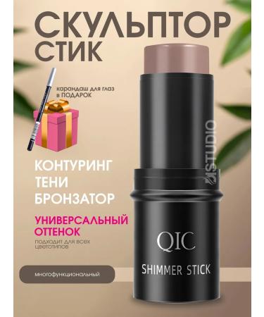 DiSTUDIO Sculptor corrector contouring