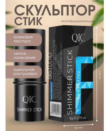 DiSTUDIO Sculptor corrector contouring - Buy Online on GoSupps.com