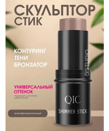 DiSTUDIO Sculptor corrector contouring - Buy Online on GoSupps.com