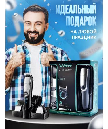 Prostor Trimmer for the nose of the hair of the ears - Buy Online on GoSupps.com