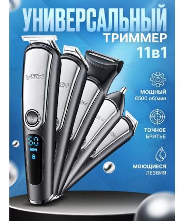 Prostor Trimmer for the nose of the hair of the ears - Buy Online on GoSupps.com