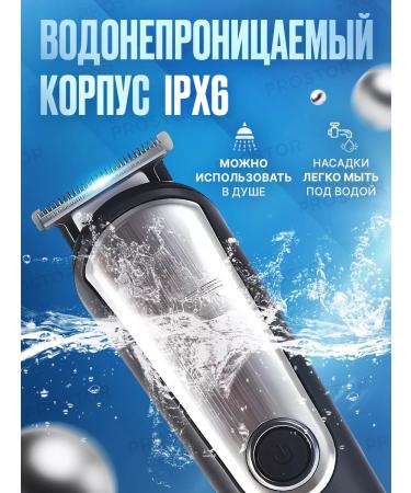 Prostor Trimmer for the nose of the hair of the ears - Buy Online on GoSupps.com