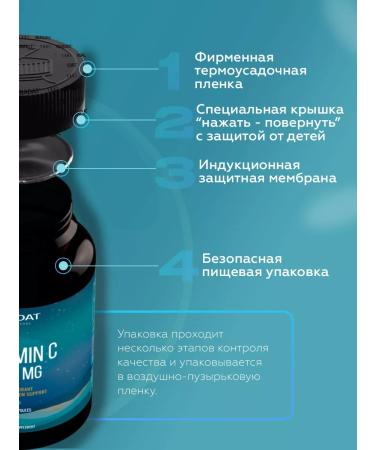 IBADAT Vitamin C 700 mg capsule capsules - Buy Online on GoSupps.com