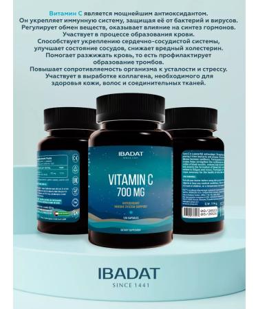 IBADAT Vitamin C 700 mg capsule capsules - Buy Online on GoSupps.com