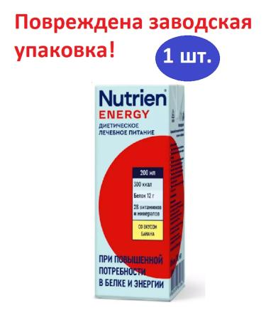 Nutrien Energy Therapeutic nutrition with the taste of banana 1 package