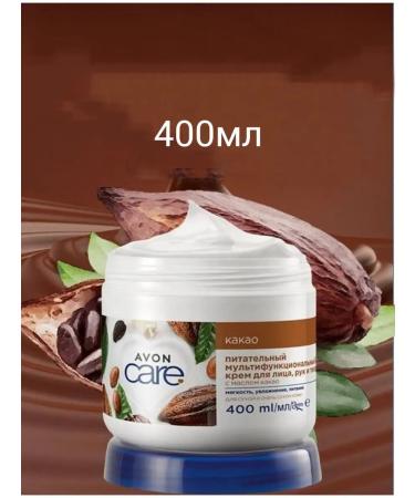 Avon Avon Nutrient Cream for Facial and Body with Cocoa Oil - Buy Online on GoSupps.com
