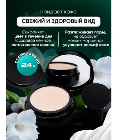 Korean cosmetics Korean moisturizing kushon matting tonal cream - Buy Online on GoSupps.com