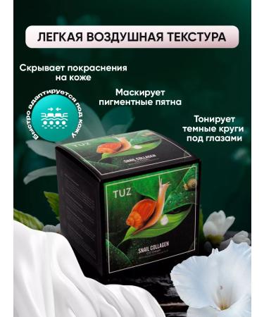 Korean cosmetics Korean moisturizing kushon matting tonal cream - Buy Online on GoSupps.com