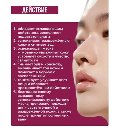 Petitfee Anti -edged hydrogel mask with artichoke 5 pcs - Buy Online on GoSupps.com