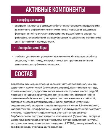 Petitfee Anti -edged hydrogel mask with artichoke 5 pcs - Buy Online on GoSupps.com