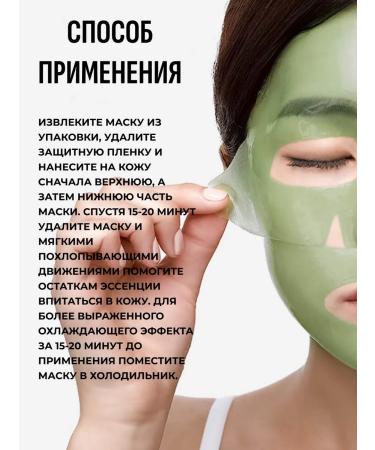 Petitfee Anti -edged hydrogel mask with artichoke 5 pcs - Buy Online on GoSupps.com