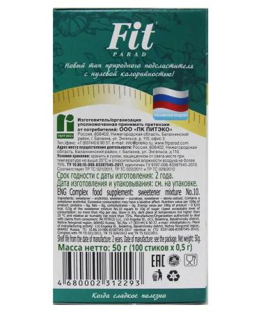 Fitparade No. 7 Sasha 90 pcs. Sugar substitute - Buy Online on GoSupps.com