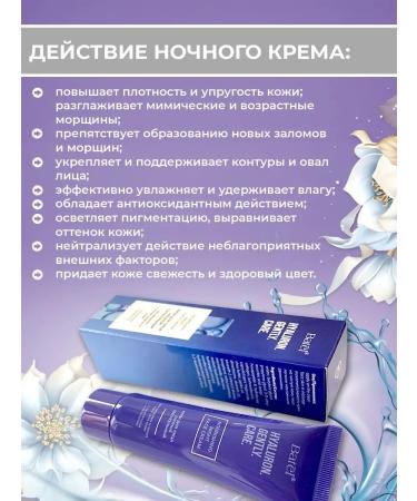 Batel Hyaluron Gently Care hyaluronic acid set - Buy Online on GoSupps.com