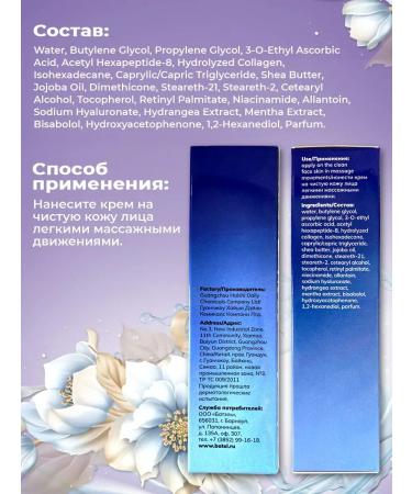 Batel Hyaluron Gently Care hyaluronic acid set - Buy Online on GoSupps.com