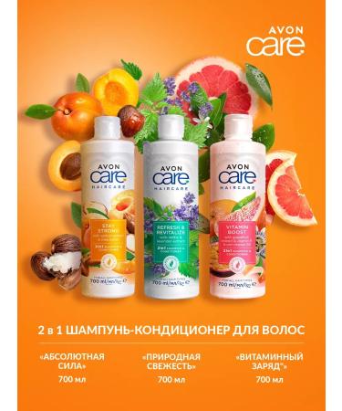 AVON 2 in 1 shampoo-controller "Natural Freshness" 700 ml - Buy Online on GoSupps.com