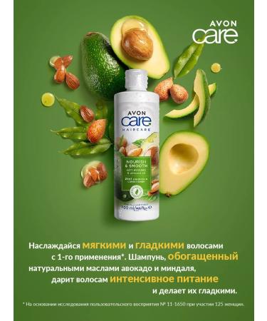 AVON 2 in 1 shampoo-confectionor "Intensive power" 700 ml - Buy Online on GoSupps.com