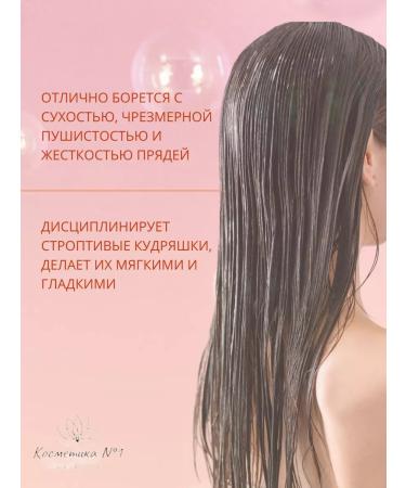 Kerastase Maskeratine hair smoothness and lightness 200 ml - Buy Online on GoSupps.com