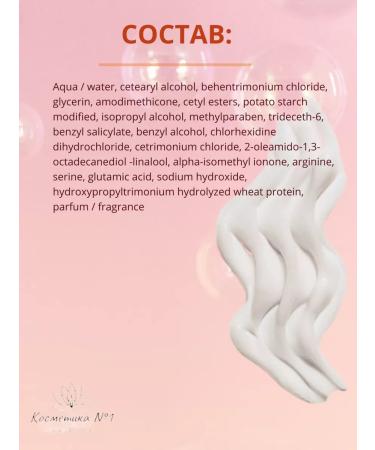 Kerastase Maskeratine hair smoothness and lightness 200 ml - Buy Online on GoSupps.com