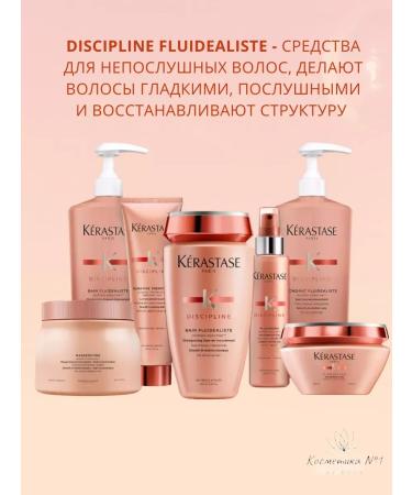 Kerastase Maskeratine hair smoothness and lightness 200 ml - Buy Online on GoSupps.com