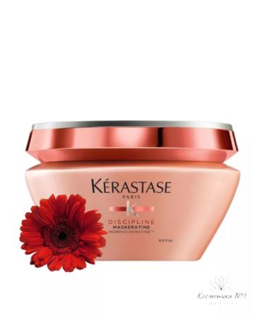 Kerastase Maskeratine hair smoothness and lightness 200 ml - Buy Online on GoSupps.com
