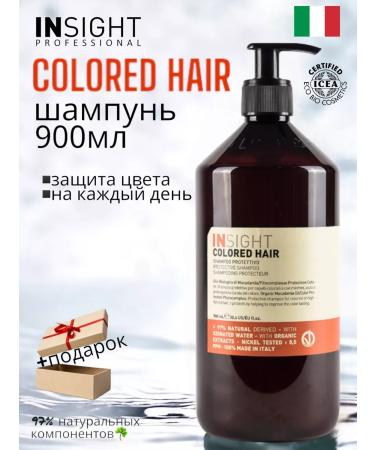 Insight MIX Colored Hair for dyed hair 900ml