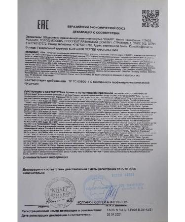 Insight MIX Colored Hair for dyed hair 900ml - Buy Online on GoSupps.com