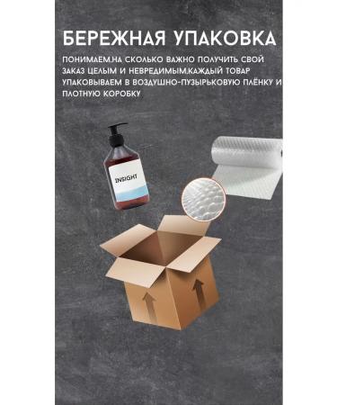 Insight MIX Colored Hair for dyed hair 900ml - Buy Online on GoSupps.com