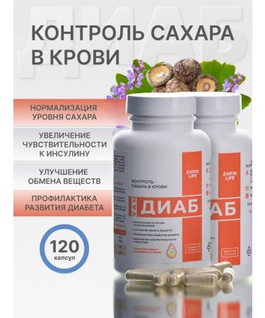 ZartaLife To reduce blood sugar