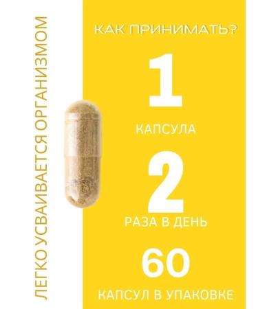 ZartaLife To reduce blood sugar - Buy Online on GoSupps.com