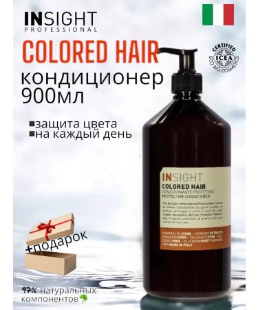 INsight Colored Hair Conditioner for dyed hair 900 ml