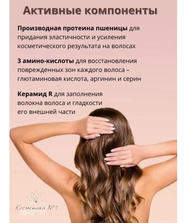 Kerastase Milk-carriage for smooth hair Discipline 200 ml - Buy Online on GoSupps.com