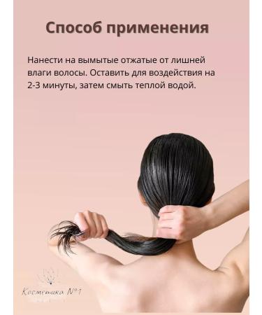 Kerastase Milk-carriage for smooth hair Discipline 200 ml - Buy Online on GoSupps.com