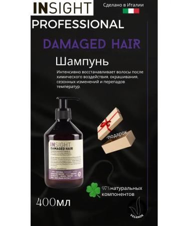 INsight Damaded Hair Set Shampoo 400ml+Conditioner 900ml - Buy Online on GoSupps.com