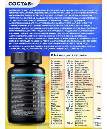 VPLab Multivitamins complex Ultra Mens Sport 90 tablets - Buy Online on GoSupps.com