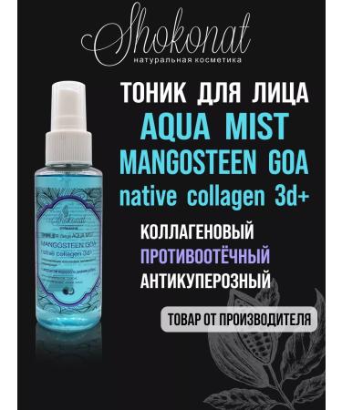 CHOCOLATE Facial tonic Aqua Mist Mangosteen Goa Native Collagen 3d+