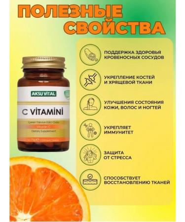Aksu Vital Vitamin C - Buy Online on GoSupps.com