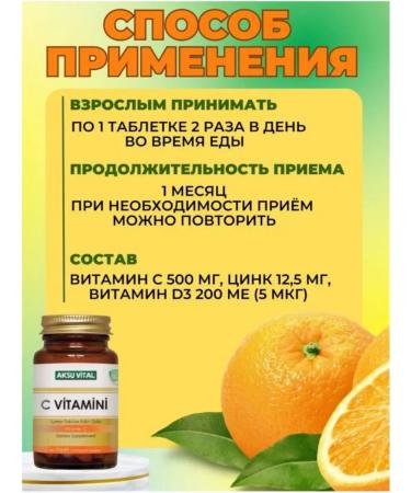 Aksu Vital Vitamin C - Buy Online on GoSupps.com