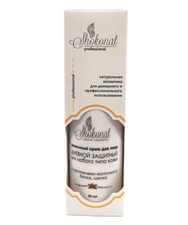 CHOCOLATE Day protective milk cream - Buy Online on GoSupps.com