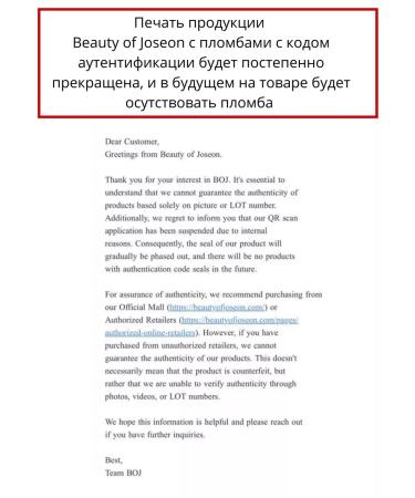 Beauty of Joseon Restoring serum for skin elasticity Revive Serum - Buy Online on GoSupps.com