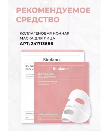 Beauty of Joseon Restoring serum for skin elasticity Revive Serum - Buy Online on GoSupps.com