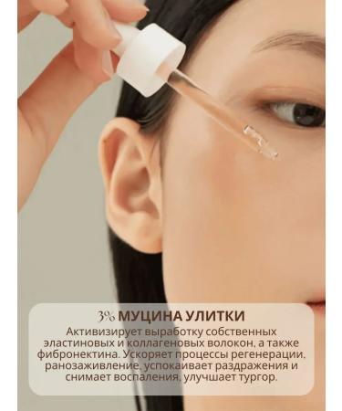 Beauty of Joseon Restoring serum for skin elasticity Revive Serum - Buy Online on GoSupps.com