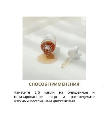 Beauty of Joseon Restoring serum for skin elasticity Revive Serum - Buy Online on GoSupps.com