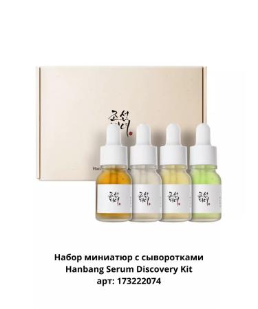 Beauty of Joseon Restoring serum for skin elasticity Revive Serum - Buy Online on GoSupps.com