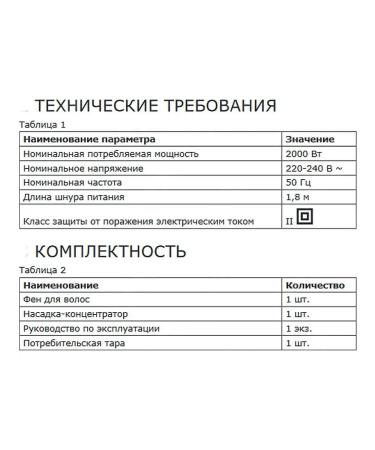 Galaxy Folding hair dryer with the nozzle GL4349 +Gift! - Buy Online on GoSupps.com